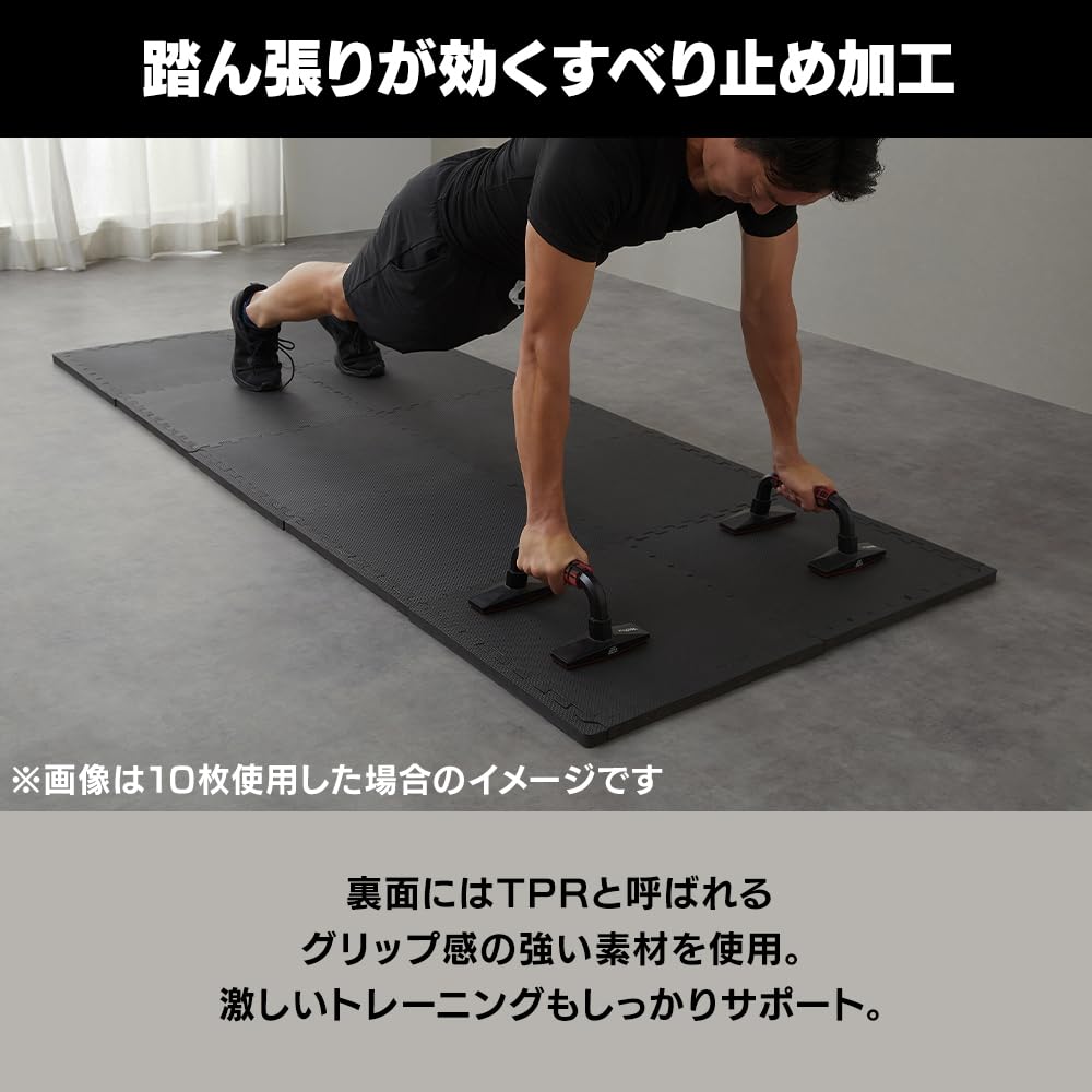 Amazon.co.jp: 【圧倒的厚さの2cm】アイリスオーヤマ 高硬度ジョイント
